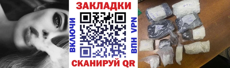 Купить Амфетамин  Меф  Каннабис  Псилоцибиновые грибы  СОЛЬ  Cocaine  Краснообск