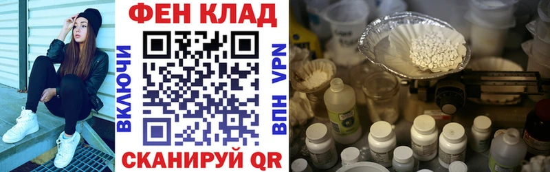 Amphetamine Premium  Купить  Краснообск 