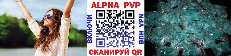 Купить  Краснообск  A PVP крисы CK 