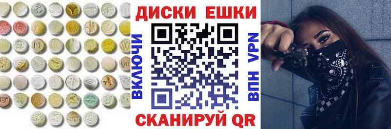 Купить  Краснообск  ЭКСТАЗИ Punisher 