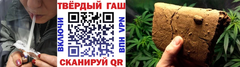 Купить где  Краснообск  Гашиш 40% ТГК 