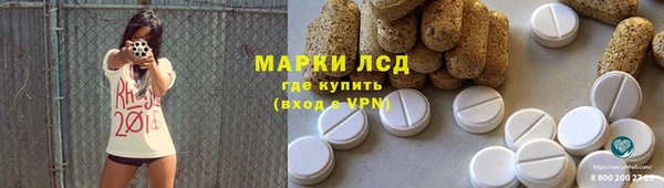 гидра Балахна
