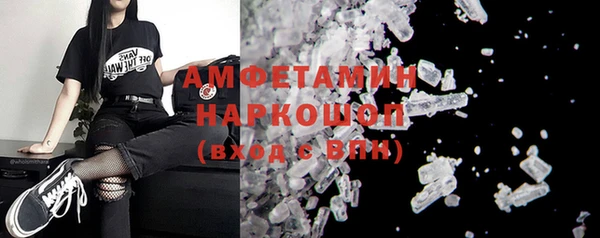 соль ск Баксан