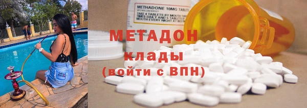 гидра Балахна