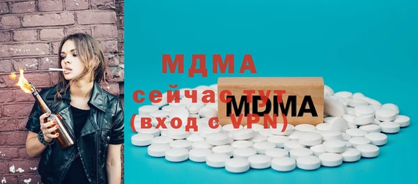 соль ск Баксан