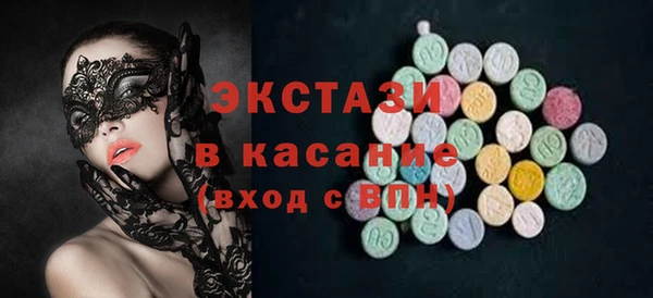 соль ск Баксан
