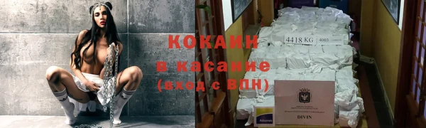 метамфетамин Балабаново