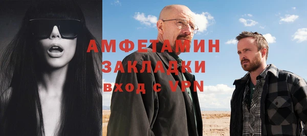 гидра Балахна