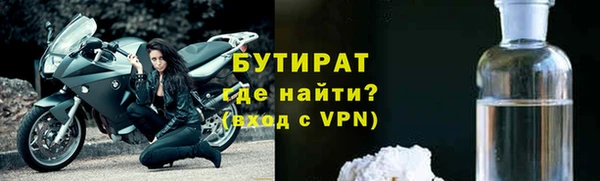 гидра Балахна