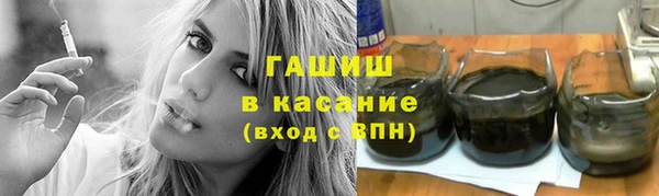 гидра Балахна