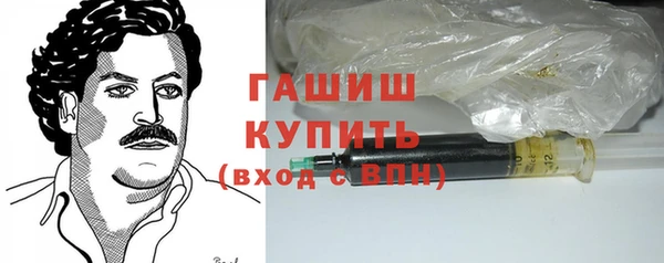 метамфетамин Балабаново
