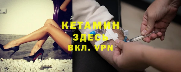 метамфетамин Балабаново