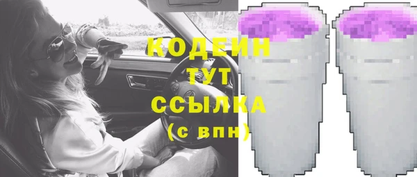 метамфетамин Балабаново
