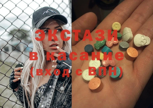 метамфетамин Балабаново
