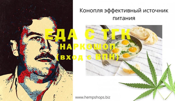 гидра Балахна