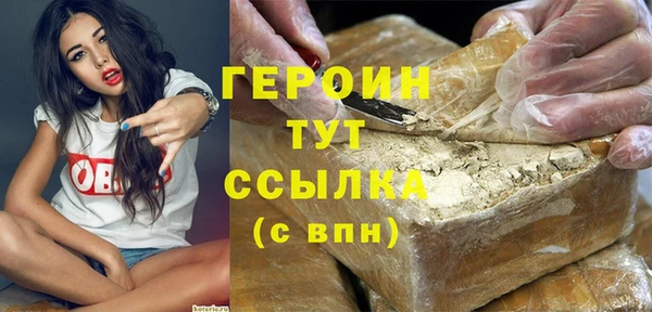 гидра Балахна