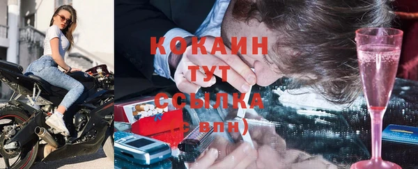 соль ск Баксан