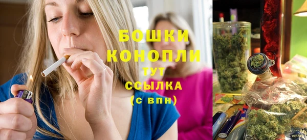 метамфетамин Балабаново