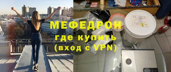 гидра Балахна