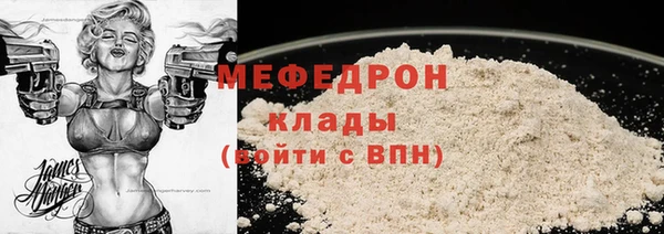 метамфетамин Балабаново