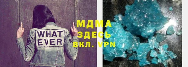 гидра Балахна