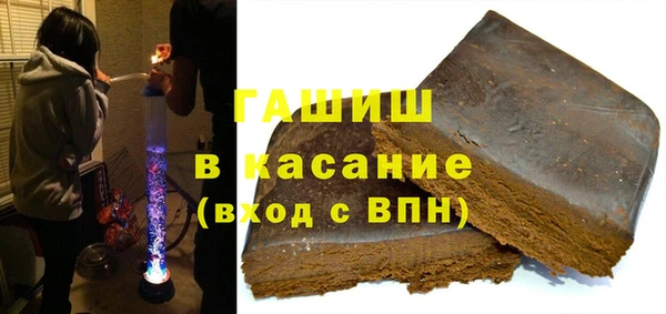 метамфетамин Балабаново