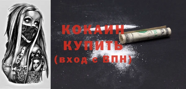 метамфетамин Балабаново