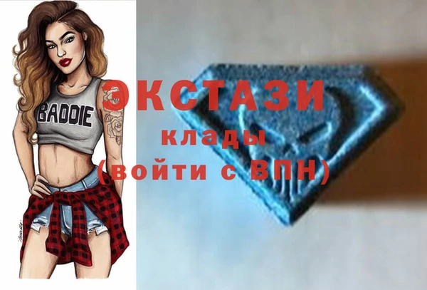 метамфетамин Балабаново