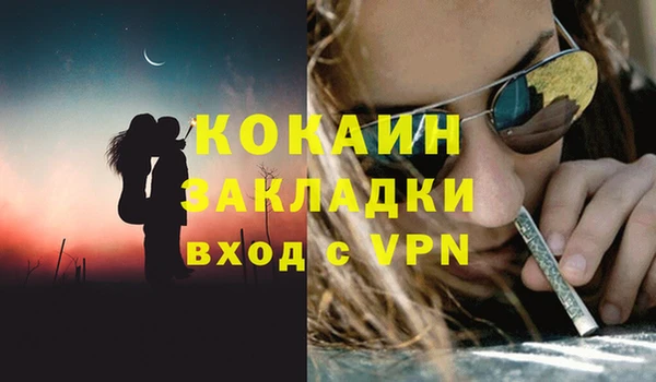 соль ск Баксан