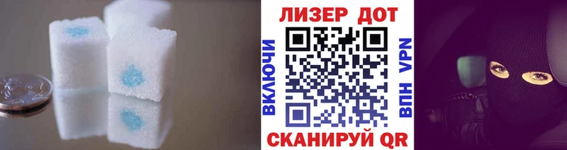 Лсд 25 экстази ecstasy  Купить где  Краснообск 