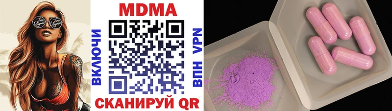 MDMA crystal  Купить  Краснообск 