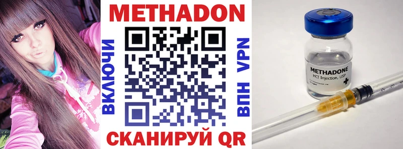 Купить  Краснообск  Метадон мёд 