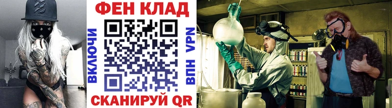 Первитин пудра  Купить закладки  Краснообск 