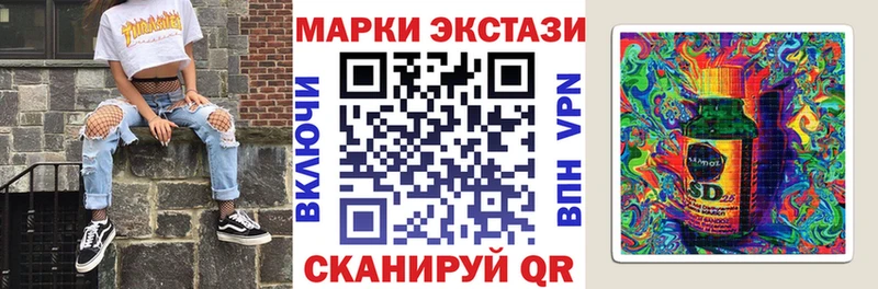 Купить закладки  Краснообск  Марки 25I-NBOMe 1,8мг 